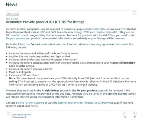 亚马逊强制上传gtin 无效就直接删除产品