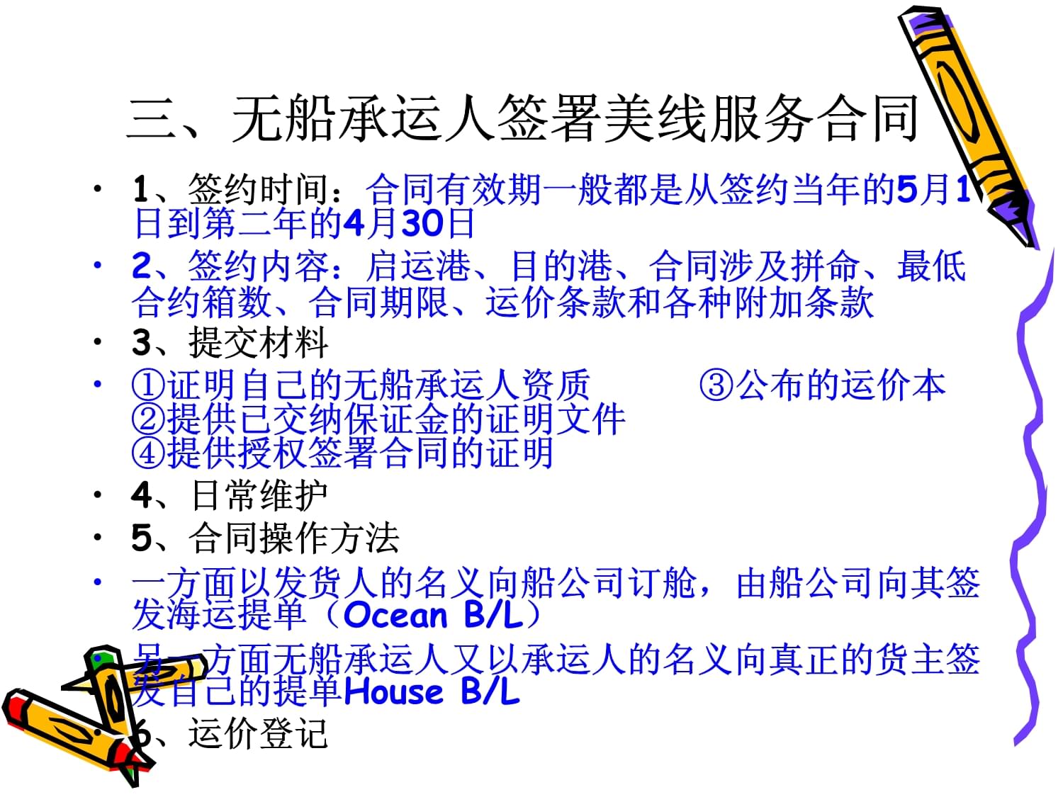 无船承运业务中的专业搬运服务 连接海陆运输的关键桥梁