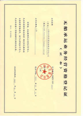 高效装卸，成就国际物流——上海安迪国际物流装卸服务解析