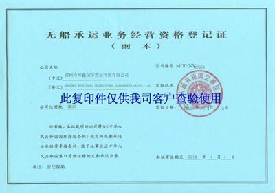 如何选择一家优秀的货代 深圳市坤鑫国际货运代理详解