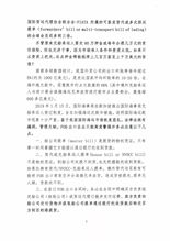 抢钱、抢粮、抢那啥？从无船承运人备案新政看装卸服务的合规突围