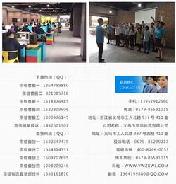 义乌宗信物流 选择最便捷便宜的港口进仓策略——以义乌到天津港口为例解析无船承运业务
