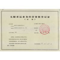 道路经营许可证在搬运服务中的重要性