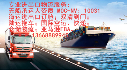 青岛港靠谱货代推荐 一站式海运订舱、报关、双清到门与装卸服务指南